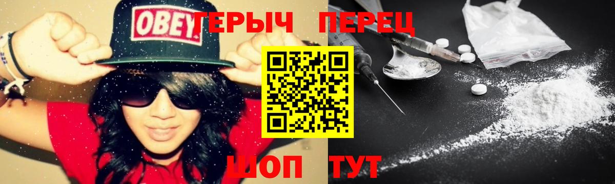 Героин афганец Осинники