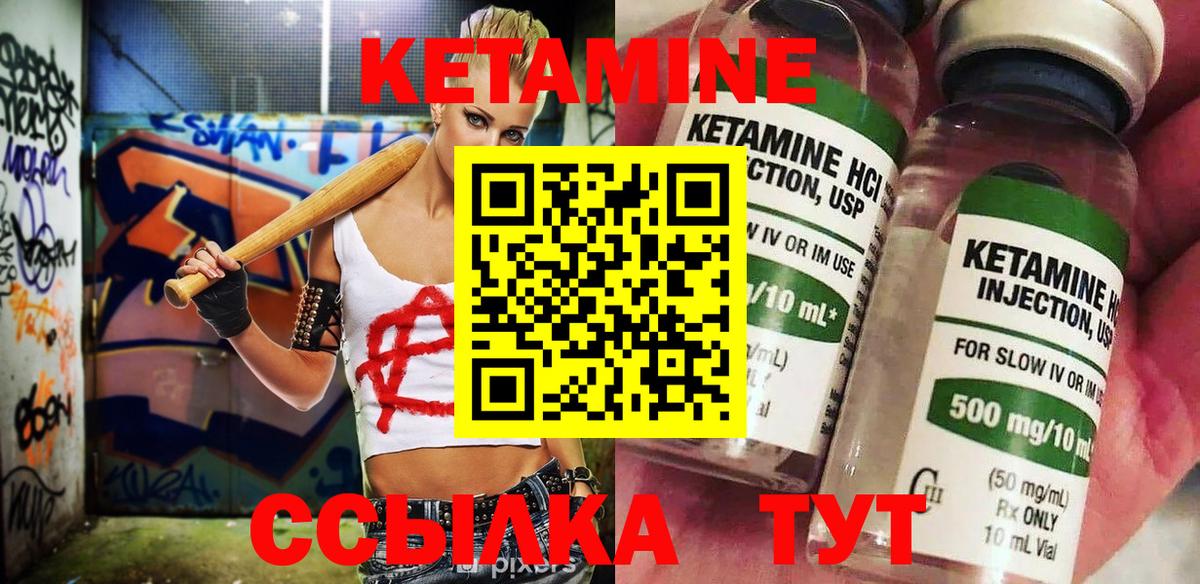 Осинники  Кетамин ketamine  Вход с VPN  КЕТАМИН ketamine 