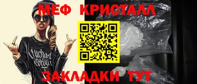 spice Нарткала