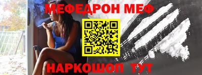 дурь Новокубанск