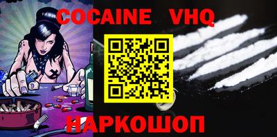 jwh Новодвинск