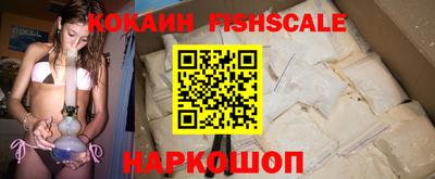 дурь Новокубанск