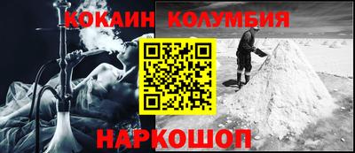 винт Новозыбков