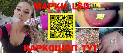 бошки Наро-Фоминск