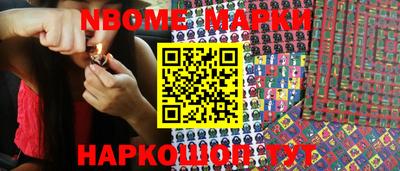 винт Новозыбков