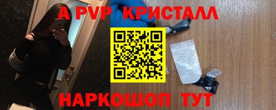 винт Новозыбков