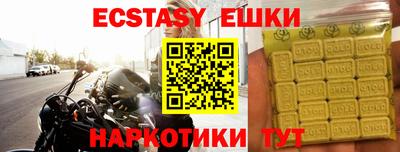 дурь Новокубанск
