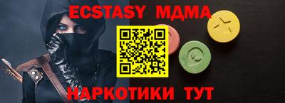 винт Новозыбков