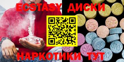 винт Новозыбков
