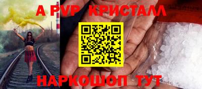 дурь Новокубанск