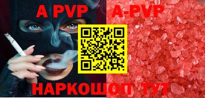 дурь Новокубанск