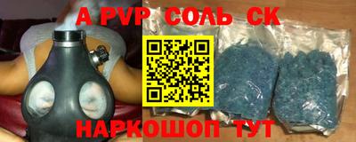 дурь Новокубанск