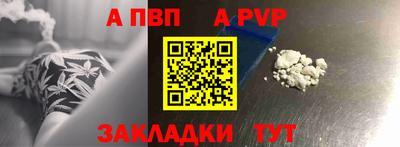 дурь Новокубанск