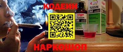 винт Новозыбков