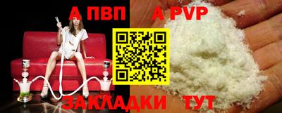 jwh Новодвинск