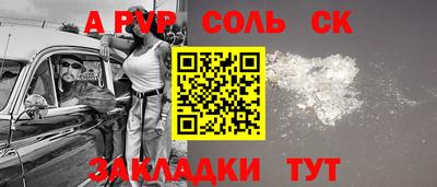 jwh Новодвинск