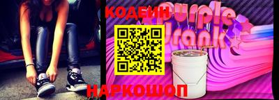 дурь Новокубанск
