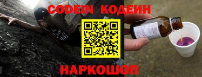 дурь Новокубанск