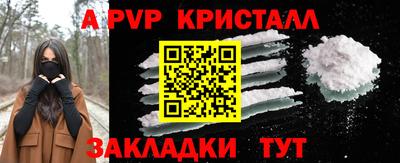 винт Новозыбков