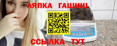 винт Новозыбков