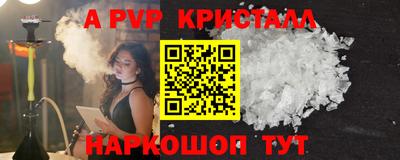 дурь Новокубанск