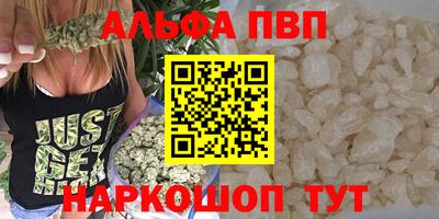 винт Новозыбков