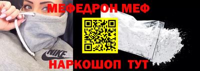 винт Новозыбков