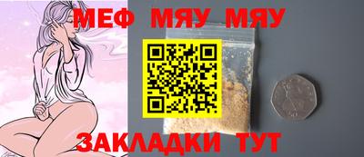 винт Новозыбков
