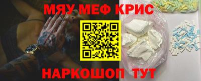 винт Новозыбков