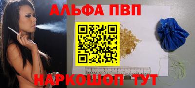 винт Новозыбков