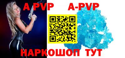 дурь Новокубанск