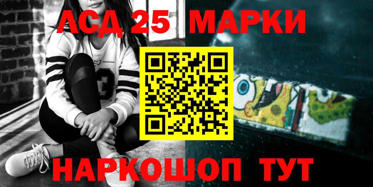 Лсд 25 экстази ecstasy Осинники