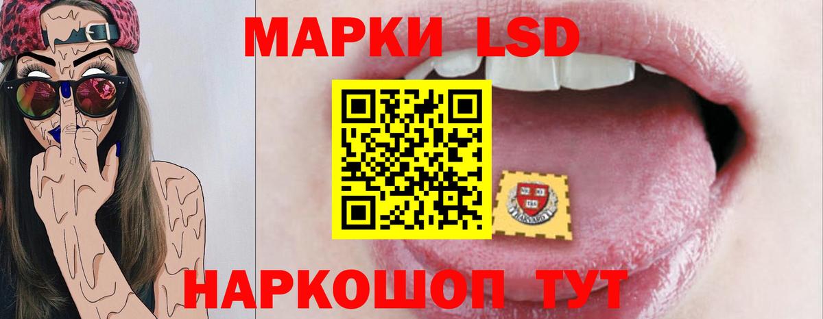 LSD-25 экстази ecstasy  Вход с VPN  Осинники  Лсд 25 экстази кислота 