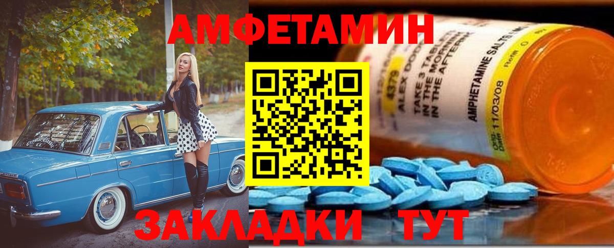 Первитин мет Осинники