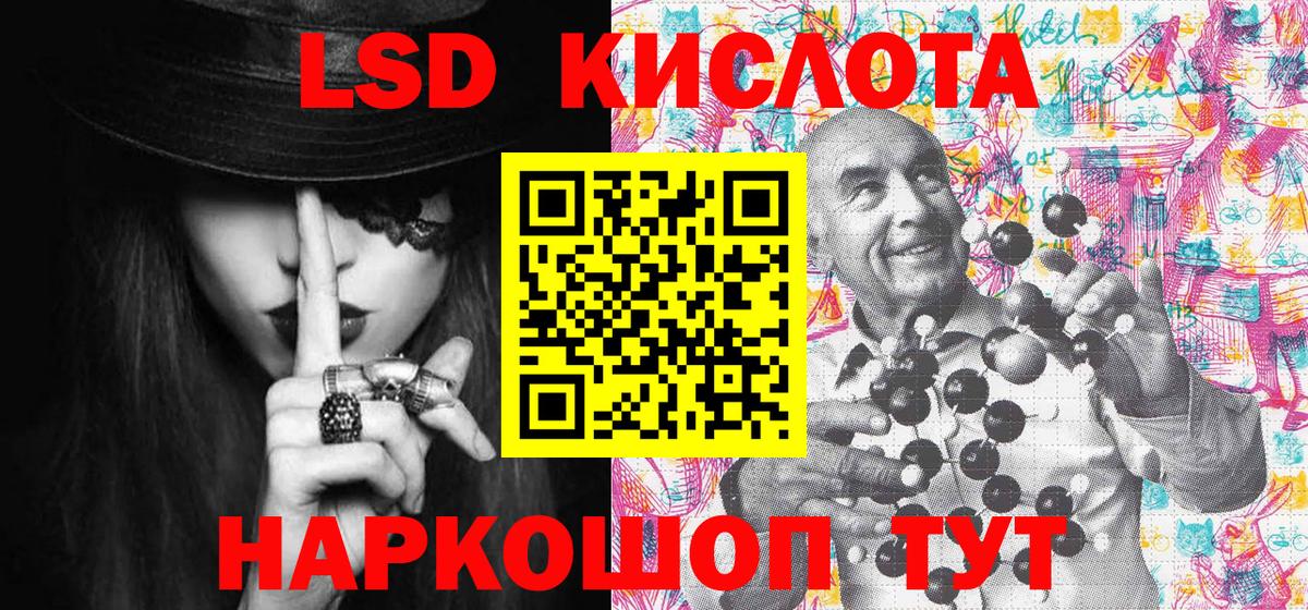 Марки NBOMe 1500мкг Осинники