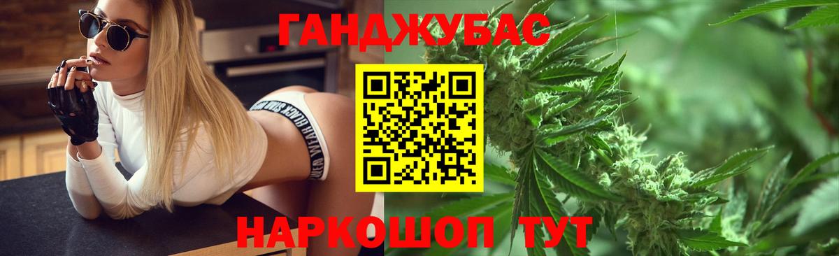 Шишки марихуана семена Осинники