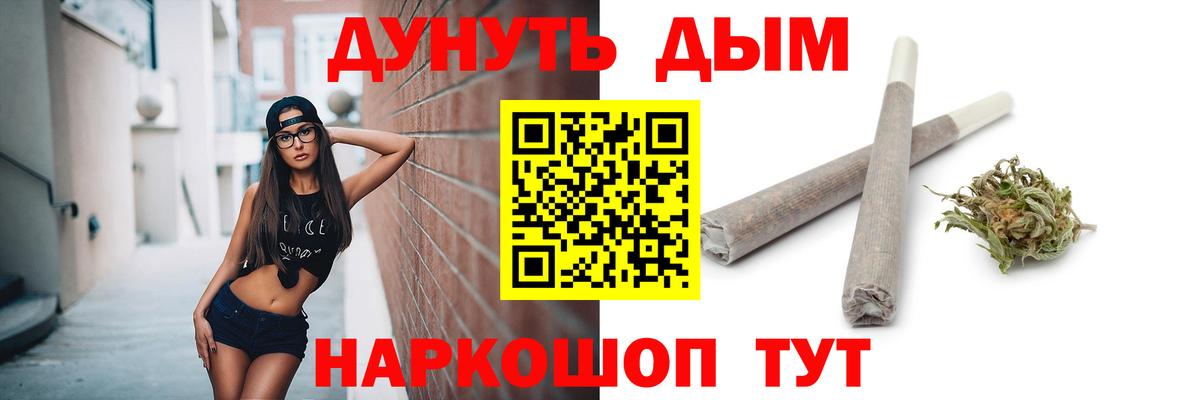 Бошки Шишки Ganja  Шишки марихуана SATIVA & INDICA  Бошки марихуана OG Kush  Осинники  Вход с VPN  Марихуана семена 
